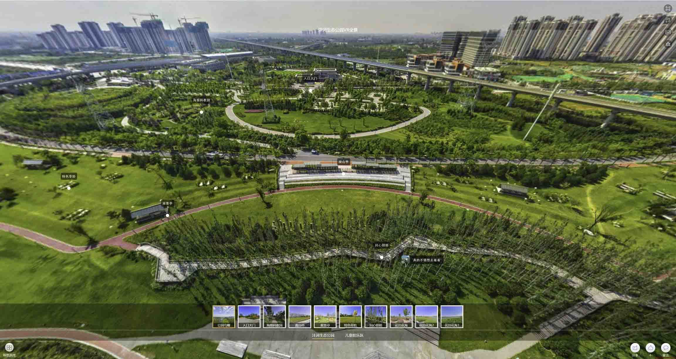 云南VR全景体验：身临其境的沉浸式感受在手绘地图中的创新应用
